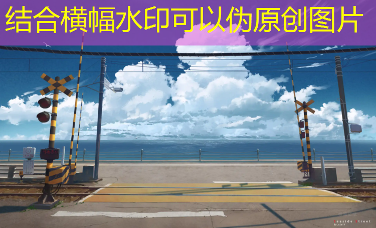 全塑胶跑道施工工法