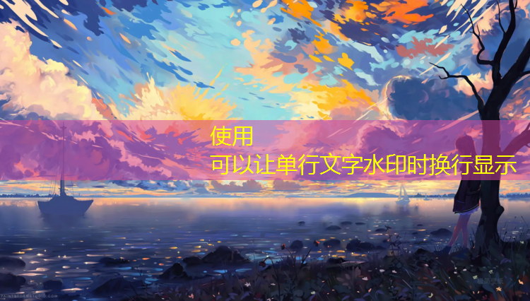 和田铺设学校塑胶跑道