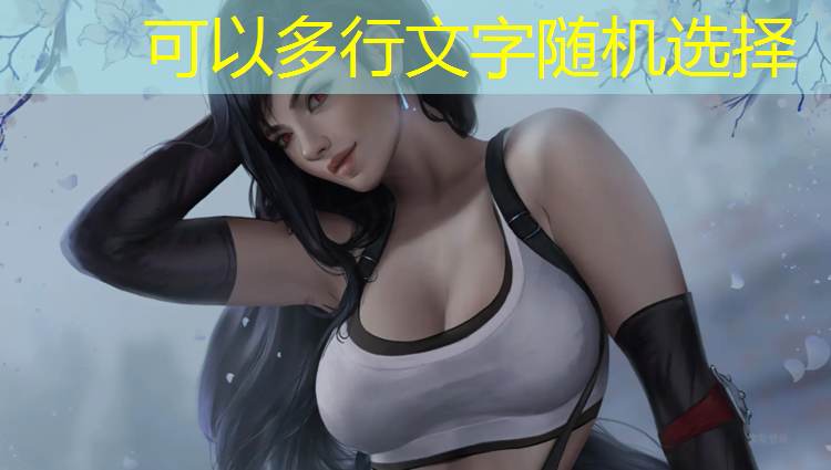 本溪百米塑胶跑道